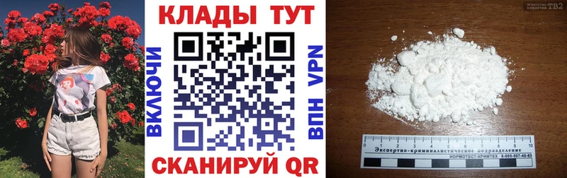 Где продают наркотики Ясный ГАШ Каннабис Меф мяу мяу