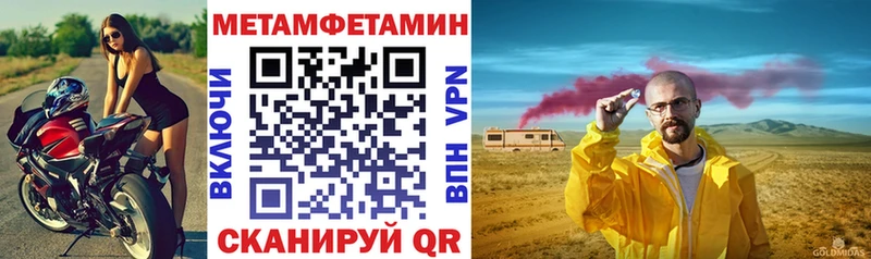 наркошоп  Ясный  АМФ 98% 