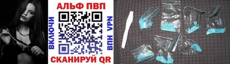 ссылка на мегу вход  Ясный  APVP Crystall  хочу наркоту 