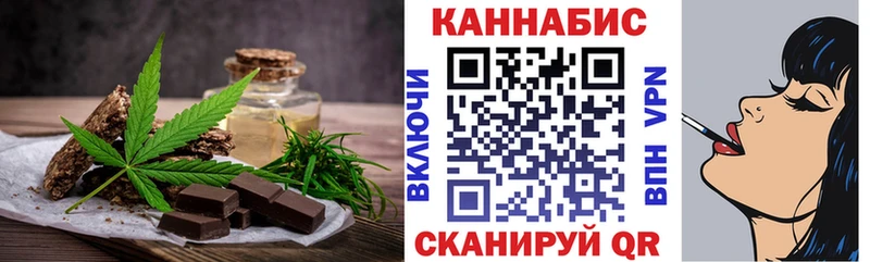 Еда ТГК марихуана  Ясный 