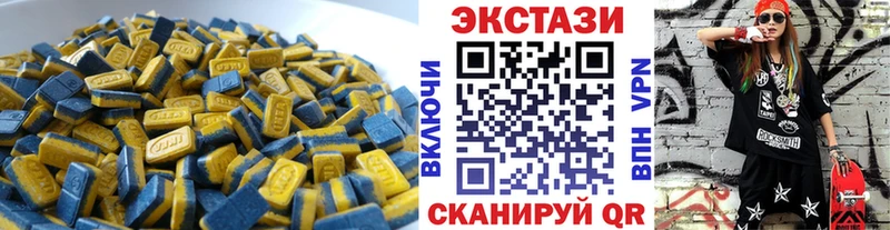 цены наркотик  Ясный  Экстази бентли 