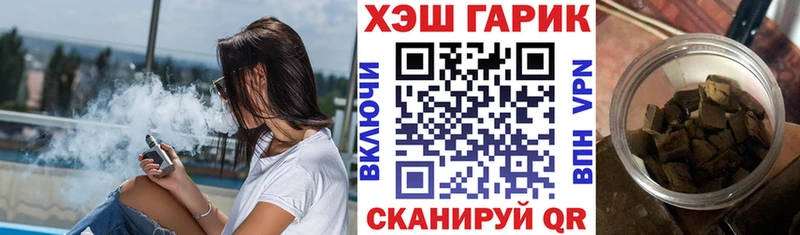 ГАШИШ 40% ТГК  Ясный 