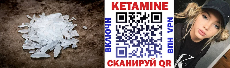 купить наркотик Ясный ОМГ ОМГ сайт Кетамин ketamine