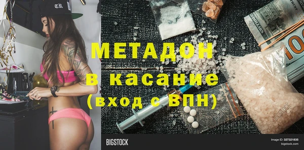 амфетамин Абаза