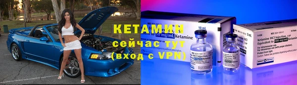 амфетамин Абаза