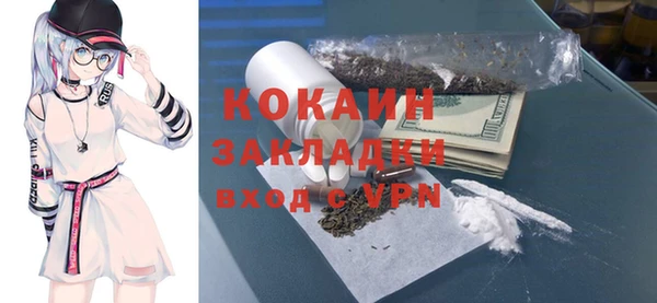 спиды Абинск
