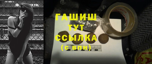 мефедрон мука Алексеевка