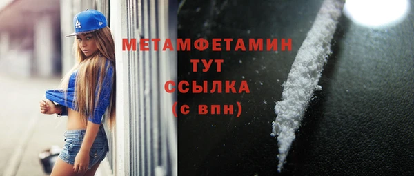 мефедрон мука Алексеевка