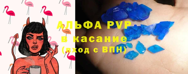 амфетамин Абаза