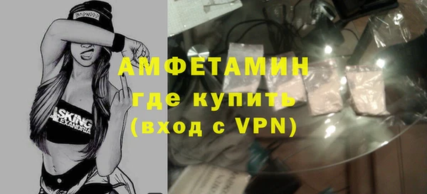 мефедрон мука Алексеевка