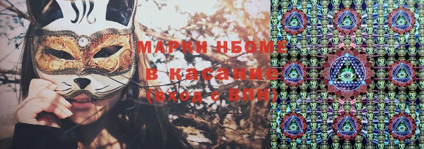 мефедрон мука Алексеевка
