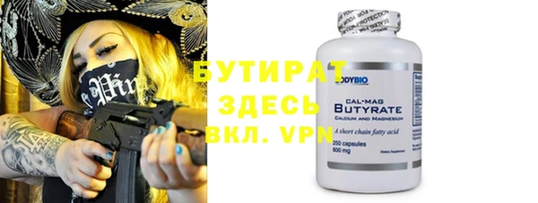 дистиллят марихуана Абдулино