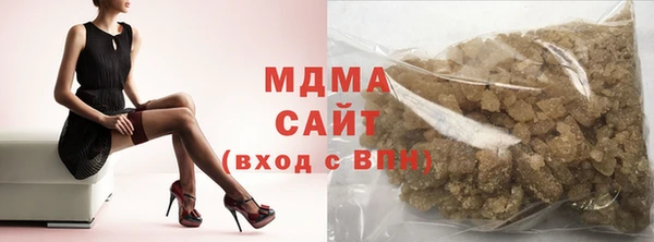 дистиллят марихуана Алзамай