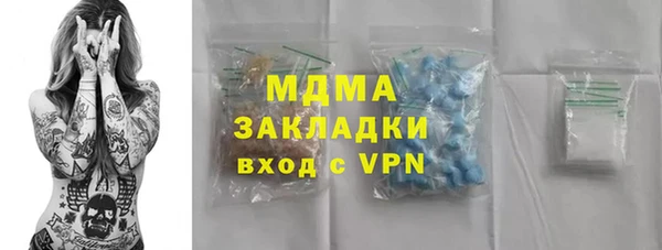 герыч Армянск