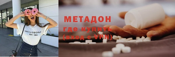 дистиллят марихуана Алзамай