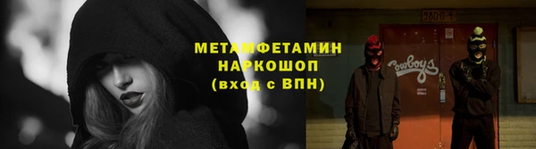 амфетамин Абаза