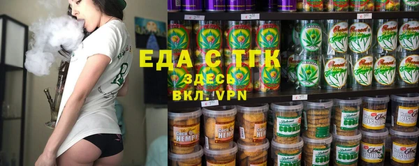 дистиллят марихуана Алзамай