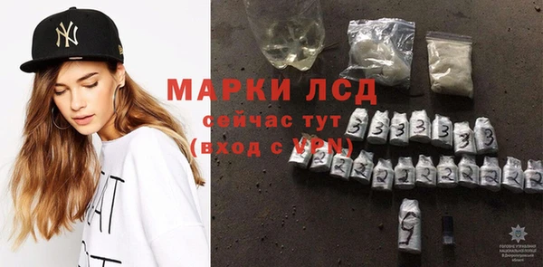 дистиллят марихуана Абдулино