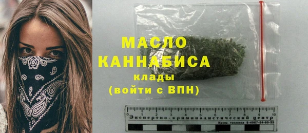 амфетамин Абаза