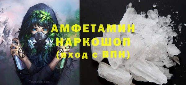 мефедрон мука Алексеевка