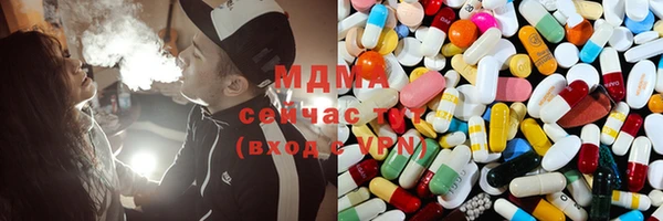 дистиллят марихуана Абдулино