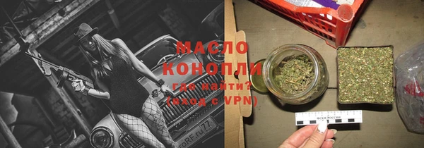 дистиллят марихуана Алзамай