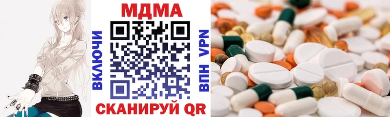 MDMA Molly  Ясный 