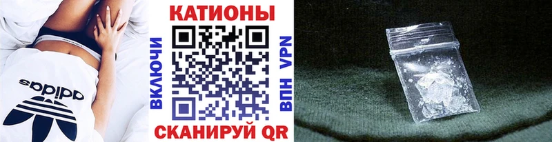 МЕФ мука  где найти наркотики  Ясный 