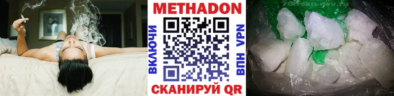 МЕТАДОН мёд Ясный