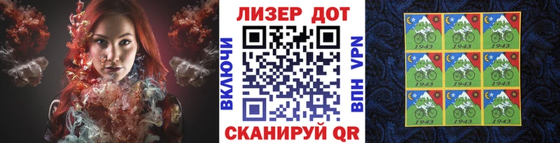 купить наркотик  Ясный  Марки N-bome 1,8мг 