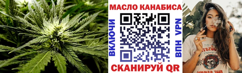 ТГК жижа  нарко площадка клад  Ясный  закладка 